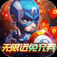 圣堂-无限送免充券IOS