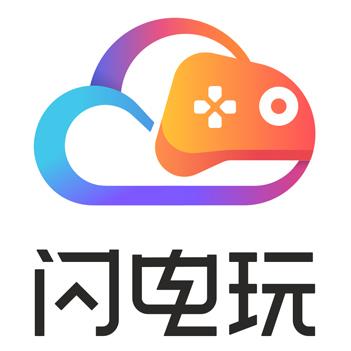 闪电玩app破解版