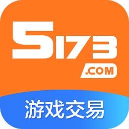 5173手游折扣平台破解版