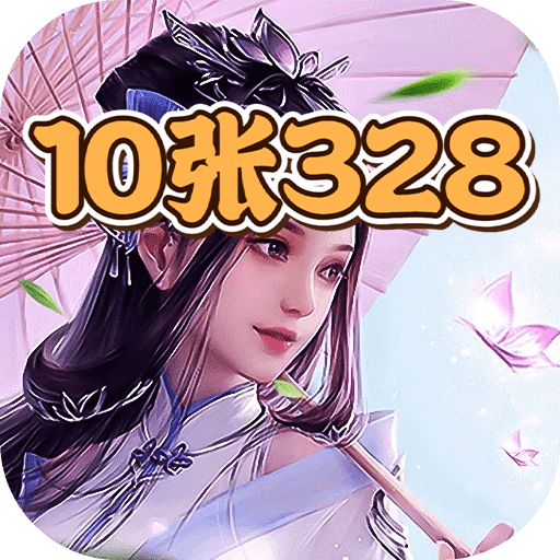 五王之怒10张328