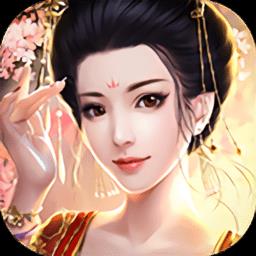 绝代宠妃最新版