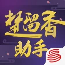 网易楚留香助手