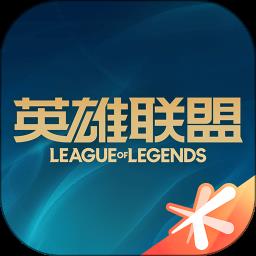 com.tencent.qt.qtl掌上英雄联盟