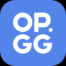 opgg手机客户端最新版