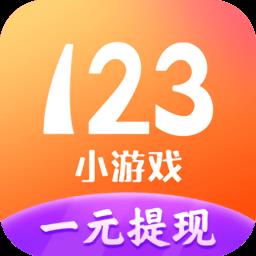 123小游戏盒子app