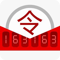 网易将军令app