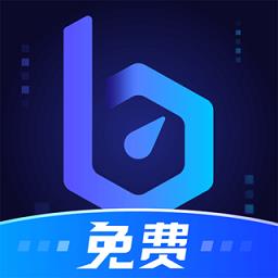 biubiu加速器永久免费最新版