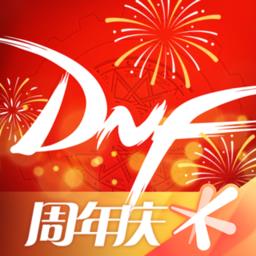 dnf手游助手app