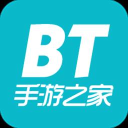 bt手游之家平台