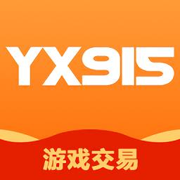 Yx915网络游戏交易平台