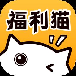 福利猫迷你世界免费领皮肤版