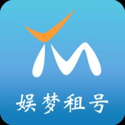 娱梦租号app