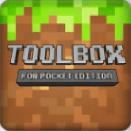 Toolbox我的世界