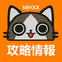 mhgu资料库中文版