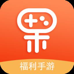 果果游戏平台app