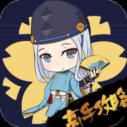 阴阳师高手攻略2019