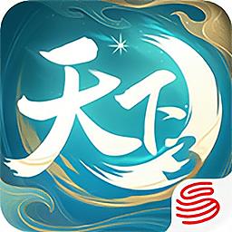 天下口袋版app