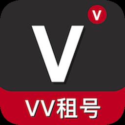 vv租号客户端