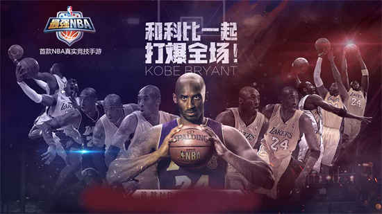 最强NBA手游有折扣吗 大秦手游折扣平台玩家七果点评(图1)