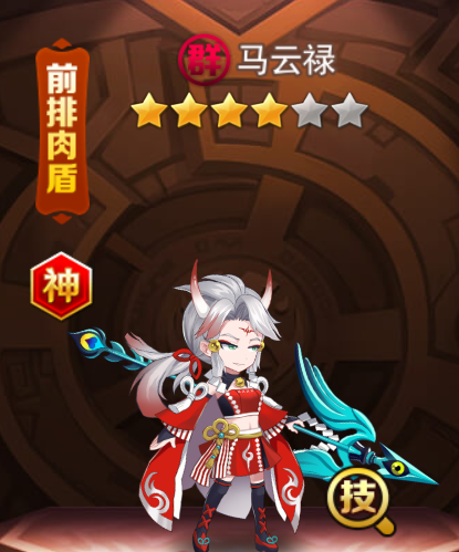 《魔兽三国（0.1折冰封王座）》公益服手游新手攻略(图4)