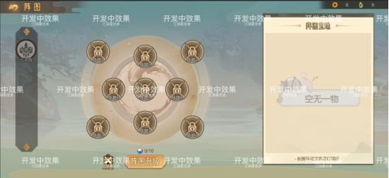 《江湖墨世录》公益服手游玩法介绍「初探阵图系统」(图1)