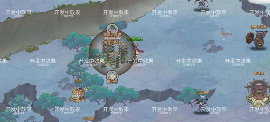 《江湖墨世录》公益服手游玩法介绍「试炼塔」：这什么酷酷的武器！会动(图1)