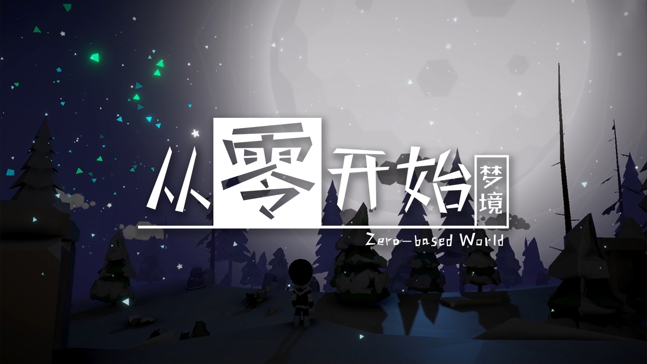 从零开始:梦境折扣手游好玩吗 bt折扣游戏手游平台玩家七果点评(图1)