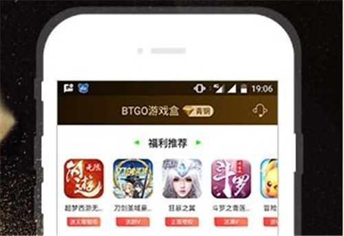 手游平台app排行榜 2024最新手游平台排行(图6)