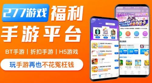 2024手游充值抵扣平台app有哪些(图5)