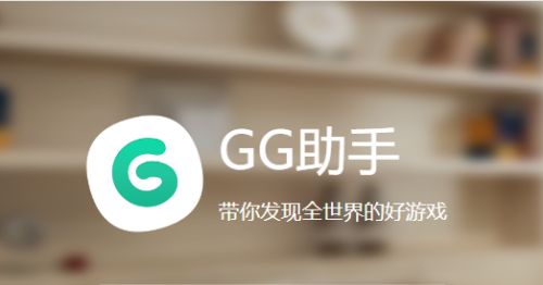 2024年零氪bt手游盒子app排行榜(图4)