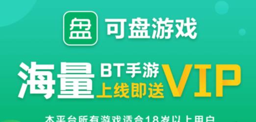 蜀门手游折扣充值平台有哪些 2024手游折扣充值平台推荐