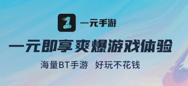 蜀门手游折扣充值平台有哪些 2024手游折扣充值平台推荐