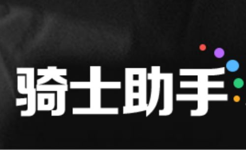 安卓折扣手游平台最新排行榜 2024哪些折扣充值平台好用(图3)