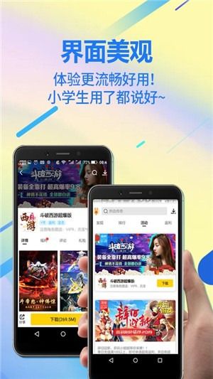 免费无限破解版游戏app合集 好用的破解游戏app推荐