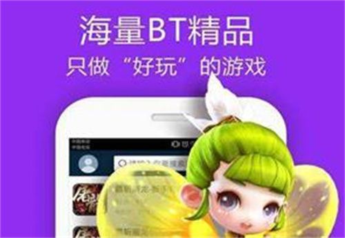 无限充值破解版游戏平台有哪些 无线免费充值app推荐