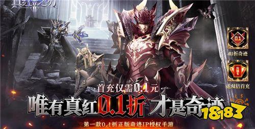 3D魔幻变态手游热门排行榜 画面精细的魔幻变态手游推荐