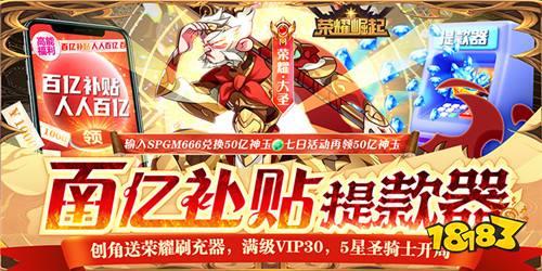 2023最新魔幻手游 五款好玩的魔幻手游盘点