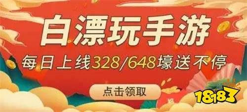 破解手游平台app哪个好 2022十大破解版手游平台排名