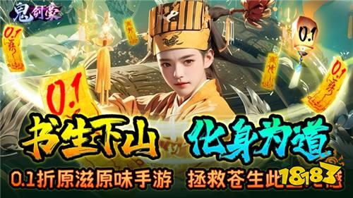 11.28游戏快报|惊喜游戏上线！速来试玩有好礼！