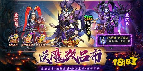 三国手游排行榜2024 最火的三国手游有哪些