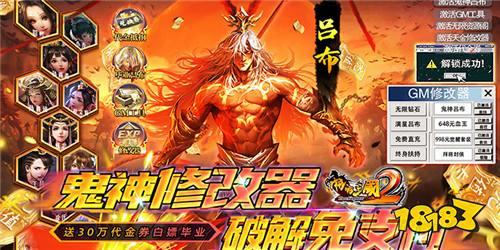 三国手游排行榜2024 最火的三国手游有哪些