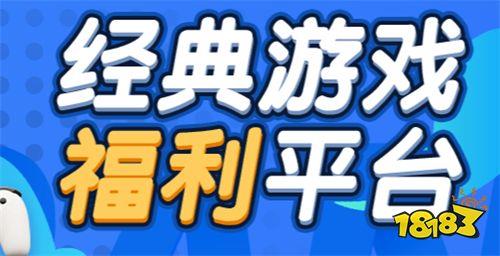 超热门的0.1折盒子超爆款推荐（哪些0.1折、变态手游盒子是真实福利）