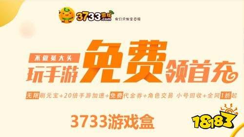 2023变态软件前十大排名 变态手游app第一平台