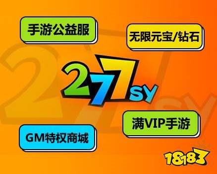 2023变态软件前十大排名 变态手游app第一平台