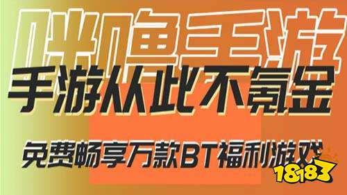 最新变态版游戏盒子推荐 免费不氪金的变态游戏app合集