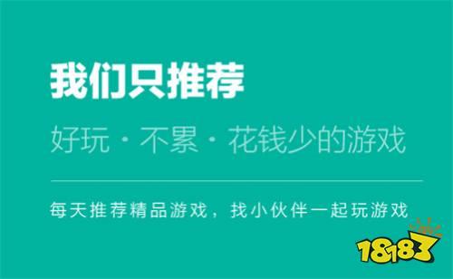 可以免费送首充的变态手游平台有哪些 无限福利免费充值的变态游戏app