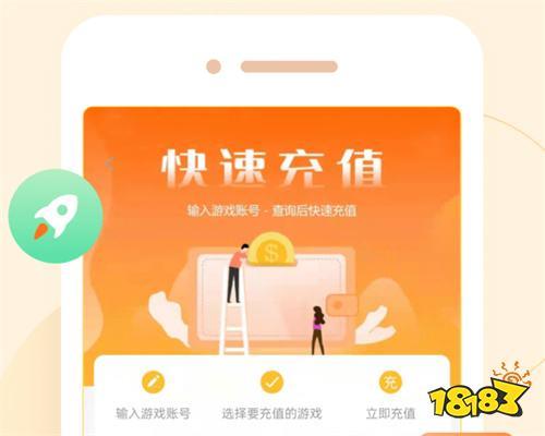 bt手游平台那个好玩 十大bt手游平台app排行榜(图3)