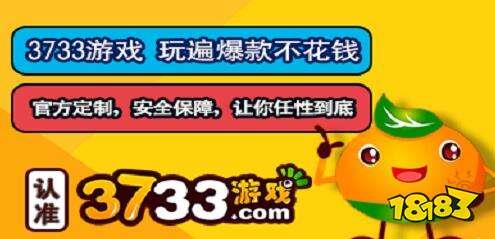 bt手游平台那个好玩 十大bt手游平台app排行榜(图4)