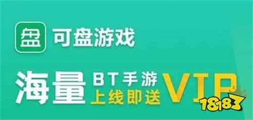 变态游戏软件app有哪些 2022十大变态手游软件排行榜