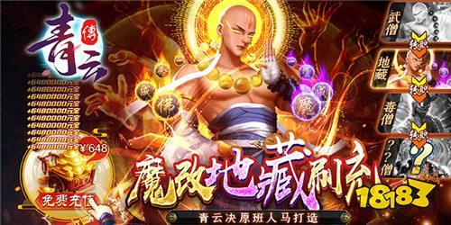 2024rpg手游人气榜单热荐 0氪金玩的rpg手游一览